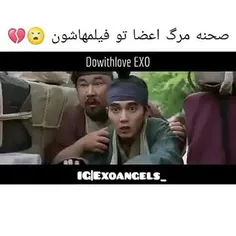 صحنه مرگ اعضای اکسو😭😭