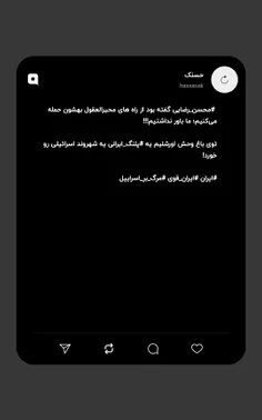 #محسن_رضایی گفته بود از راه های محیرالعقول بهشون حمله می‌