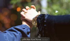 مرّری إلیَّ ضحکـة واحدة، أدفن فیها مأسـاتی 💛"