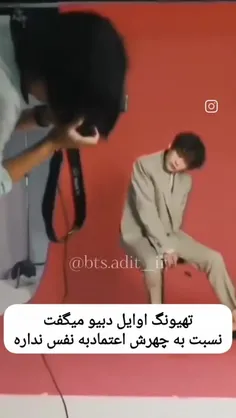 ته ته 😎