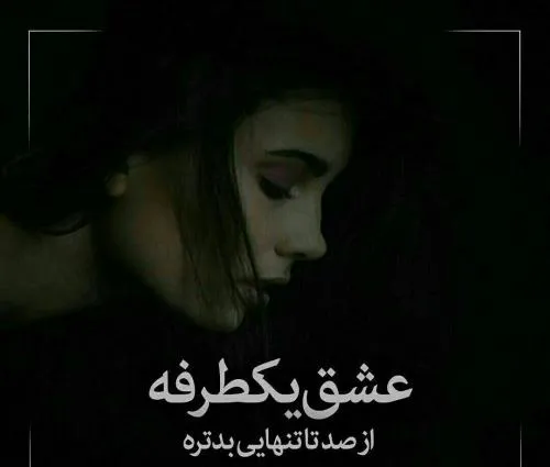 یَعنے اگہ مَن نبودَم ِ■┅