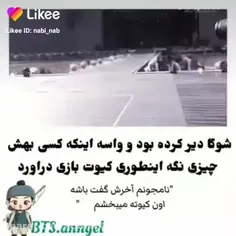 وقتی شوگا دیر ب تمرین رسید اما واسه اینکه دعواش نکنن کیوت بازی دراورد