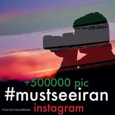 در شهر mustseeiran 10182752