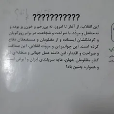 پشت کتاب ادبیات هشتمه