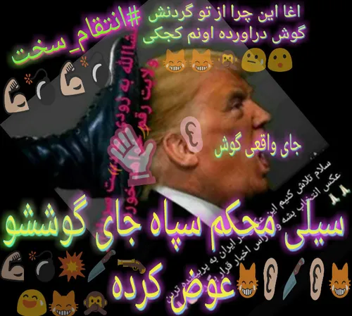 خخخخ 😱 😂 دیروز یهووو متوجه شدم این عکس یه جاییش مشکل داره