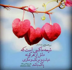 #لبیک_یامهدی #ظهور_نزدیک_است #لبیک_یا_مهدی #لبیک_یاحسین #