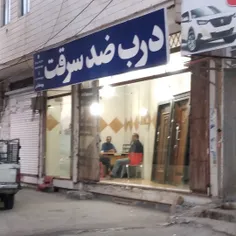 دری ضد سرقت نودهانی