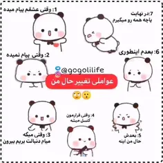 مثلاً اینطوریم 🙄🤦