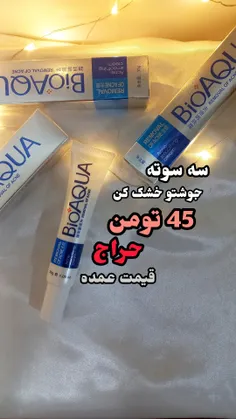 با قیمت عمده تکی خرید کنید😍