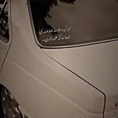 ادعا رو همه دارن...