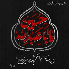 ببین عرشی تو رسم عاشقی را