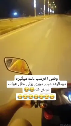 برادر من مجبورییی؟؟؟ 😂😂😂😂