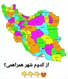 نکته: خونمون شهر نیست 
https://wisgoon.com/pin/35843352/