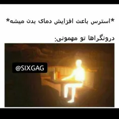 این منم😅