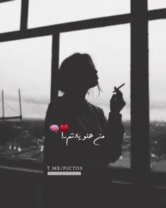 من هنو یادتم..!🧠♥️👤