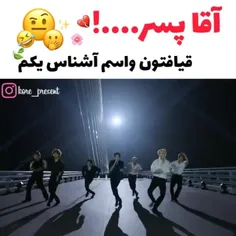 چه قشنگ و هماهنگ ساختن:(