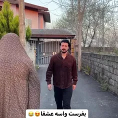 این منو کشته