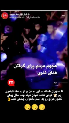 روی جهالت مخاطبنشان ، خساب ویژه ای باز کرده اند !