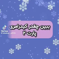 چن تارو بلد بودی؟