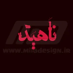 عکس نوشته kambiz123 21190389