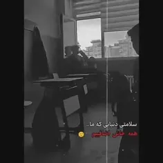 دخـتـر قـصـه مـا حـالـش خـرابـه ایـن شـبـا:) 🙂🖤