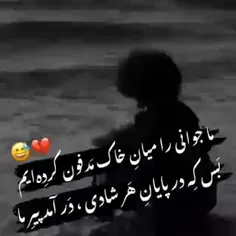 استوری درخواستی