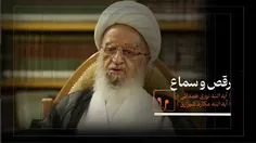 رقص و سماع