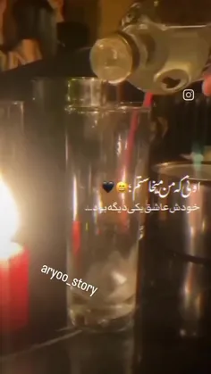 اونی ک دوسش داشتم خودش یکی دیگه رو دوس داشت🖤