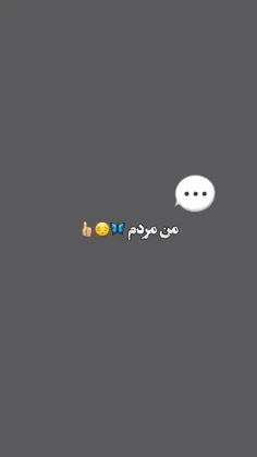 خداحافظ شب خوش 😔😔