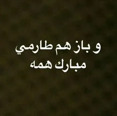 عالی بود ممنونیم 😍 😍 😍 ❤ ❤ ❤ ❤ 