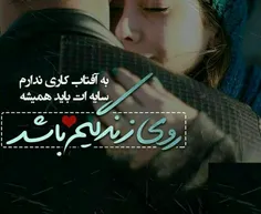 عاشقانه ها najmeh15 20999326