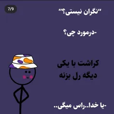 اره:/