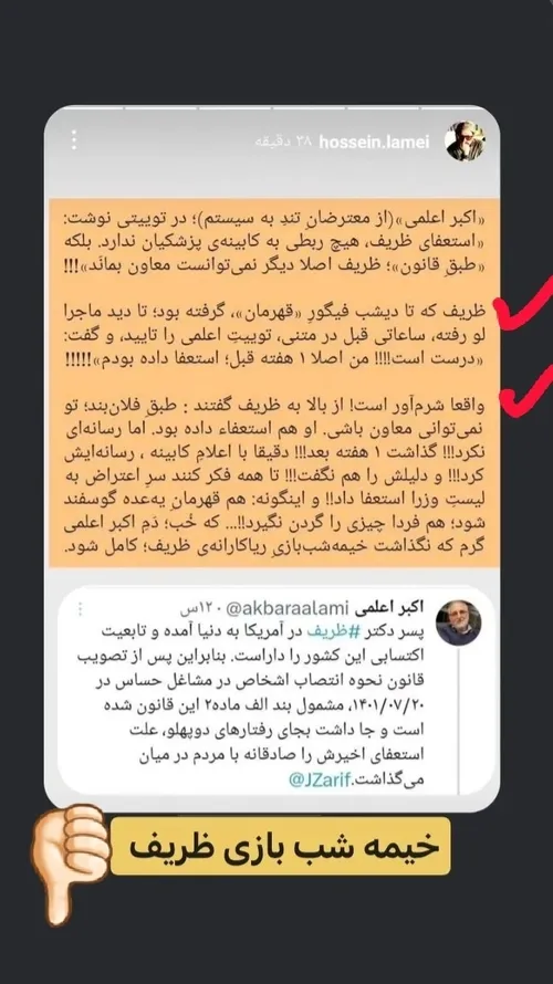 محمدجواد ضعیف