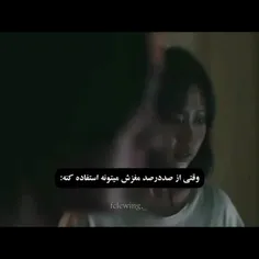 🎬 سینمایی : جادوگر 🎬