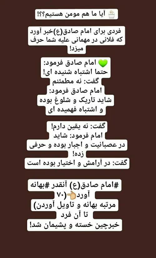 تلنگــــرانہ 👇