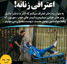 تو این زندگی کثیف دیگ خوب بودن هم فایده نداره