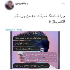 😂😂باباهماهنگ کنید