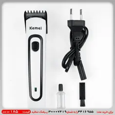 ماشین اصلاح Kemei مدل KM-2169