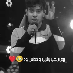 روحش شاد 🥺