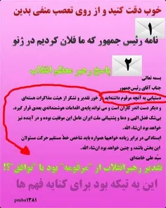 بخونیییید حتما