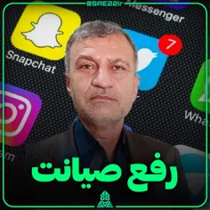 نماینده مجلس بندرعباس خواستار رفع فیلترینگ 