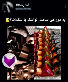 کدوم🤤🤤🤤🤤