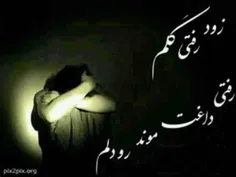 کاش بوددددددددددددی