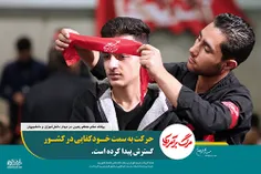 دیدار #دانش‌_آموزان و #دانشجویان با #رهبری معظم انقلاب
