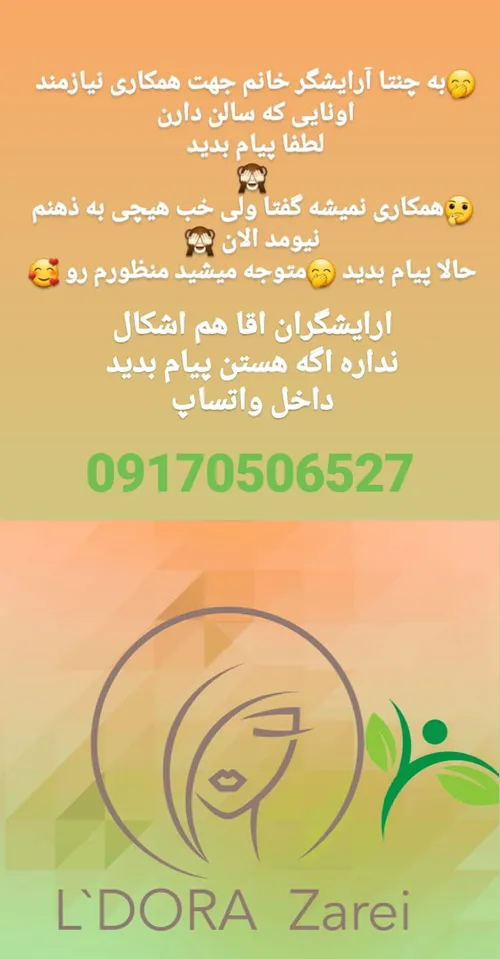 فالو لایک فراموش نشه😻❤👉 پست جدید