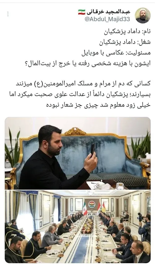 لطفا ورق بزنید...