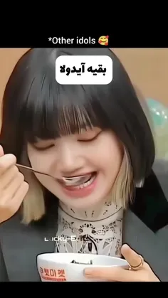 شکمو ها 🤣