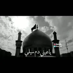 یاحسین♥