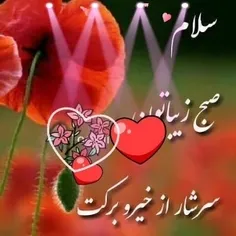 مرد تنهای شب #سلام صبح بخیر 