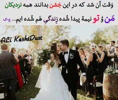 #ALi_Keshtdust # #دوست برای همیشه # #ALiKeshtdust.mihanbl